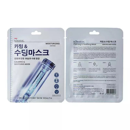 Calming & Soothing Face Mask