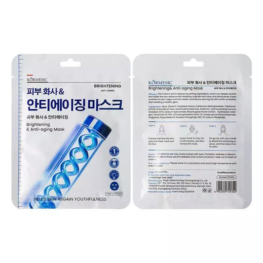 Brightening & Anti-Aging Face Mask