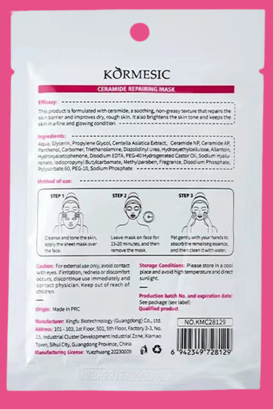 NP Ceramide Repairing Mask