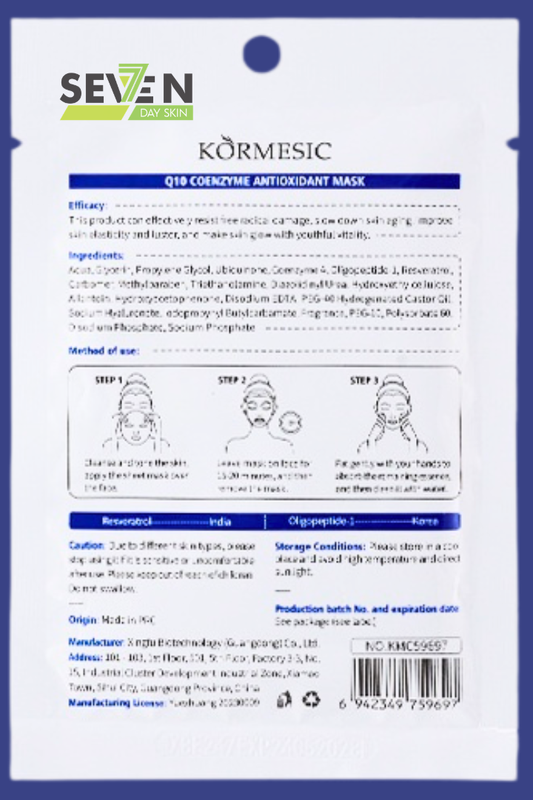 Q10 Coenzyme Antioxidant Mask
